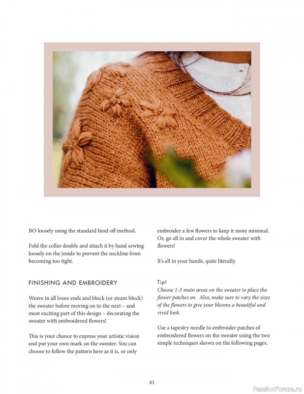 Вязаные проекты в книге &laquo;Knit this!&raquo;