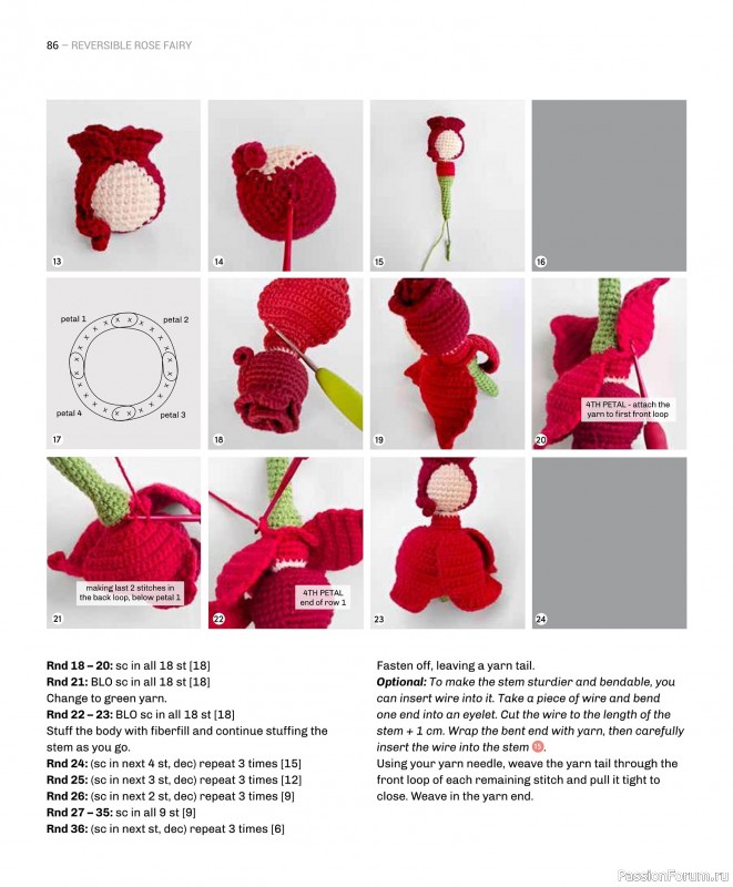 Вязаные проекты в книге «Reversible Amigurumi»