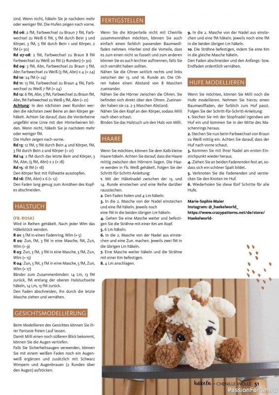 Вязаные проекты в журнале «Häkeln Das MaschenMagazin Spezial №1 2025»