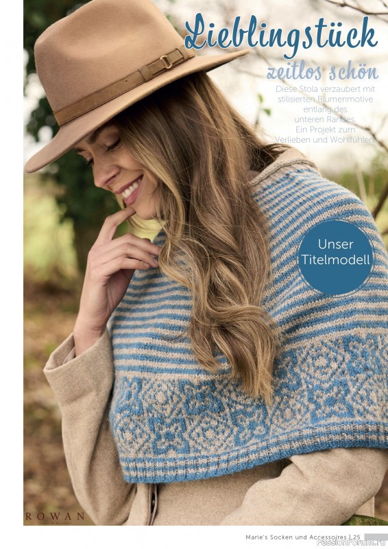 Вязаные проекты в журнале «Marie's Socken & Accessoires №7 2025»