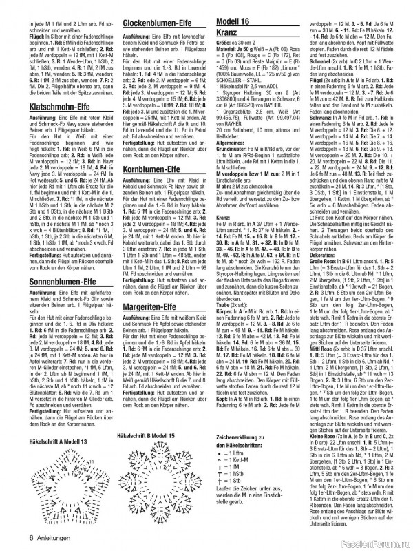 Вязаные проекты в журнале «Meine Hakelwelt Sonderheft HA112 2024»