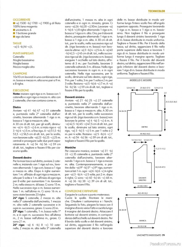 Вязаные проекты в журнале «Uncinetto Indossato №3 2024»