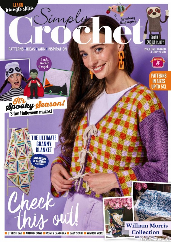 Вязаные проекты крючком в журнале &laquo;Simply Crochet №167 2025&raquo;