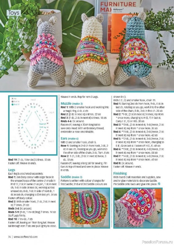 Вязаные проекты крючком в журнале «Crochet Now №91 2023»