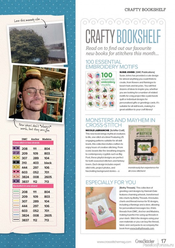 Коллекция вышивки в журнале «CrossStitcher №427 2025»