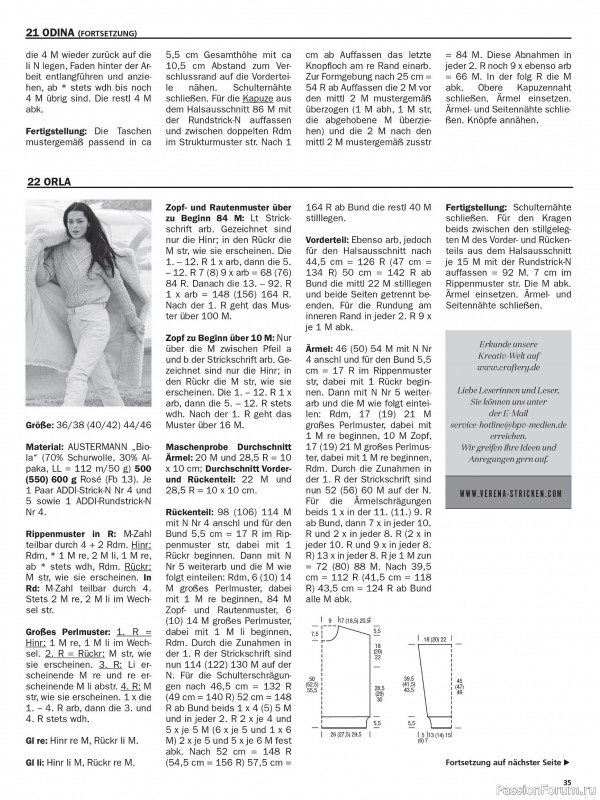 Вязаные модели в журнале «Maschentrends №3 2025»