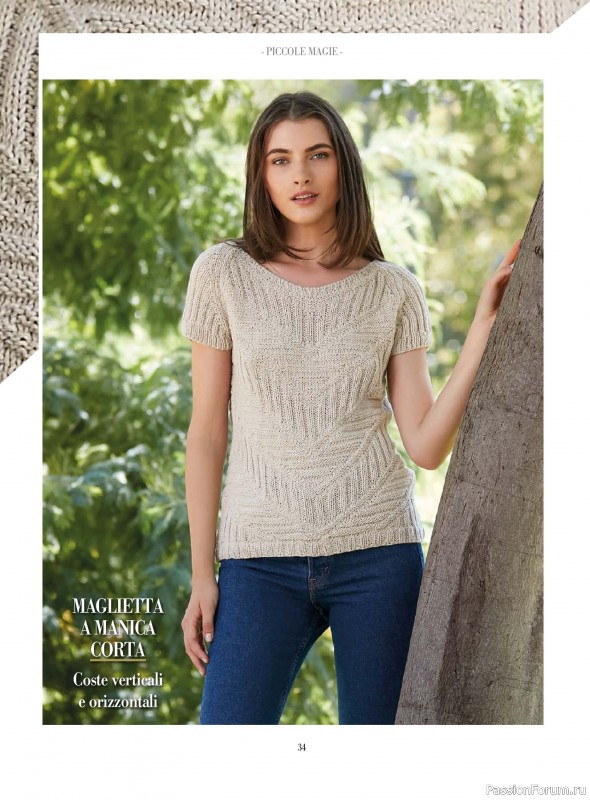 Вязаные модели в журнале «Piu Maglia №54 2026»