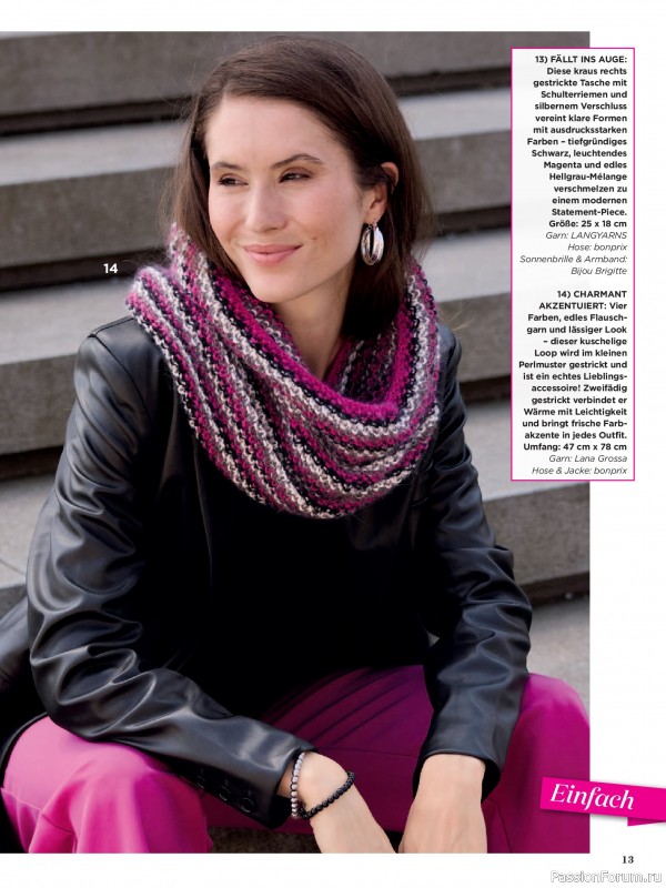 Вязаные модели в журнале «Sabrina №12 2025 German»