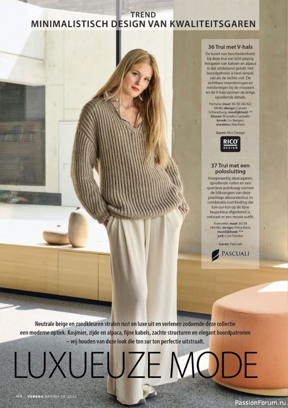 Вязаные модели в журнале «Verena №59 2026 Nederland»
