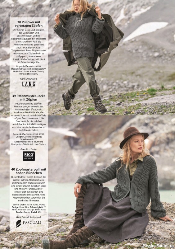 Вязаные модели в журнале «Verena Stricktrends №4 2025»
