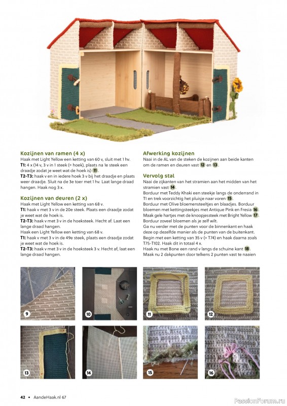 Вязаные проекты крючком в журнале &laquo;Aan de Haak №67 2026&raquo;