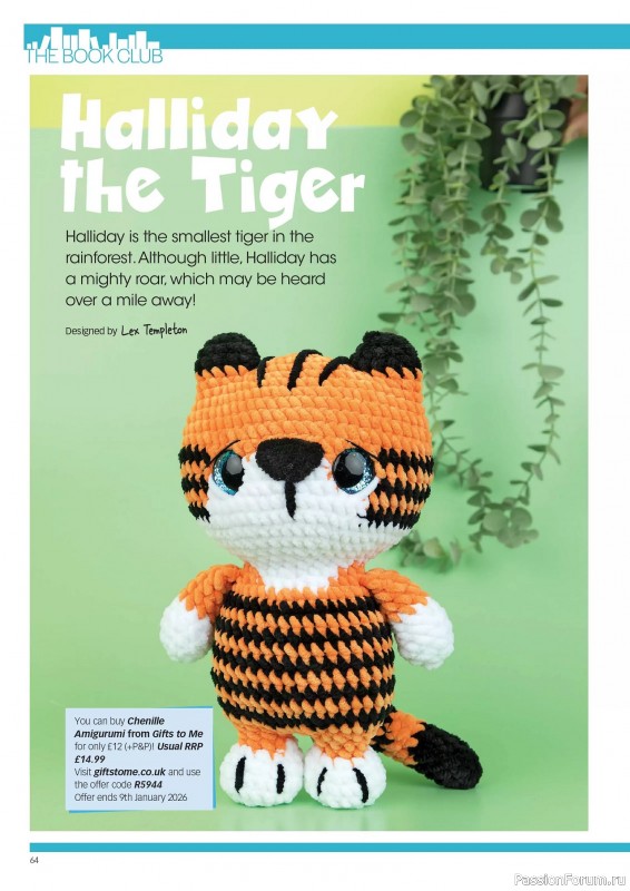 Вязаные проекты крючком в журнале «Crochet Now №126 2025»