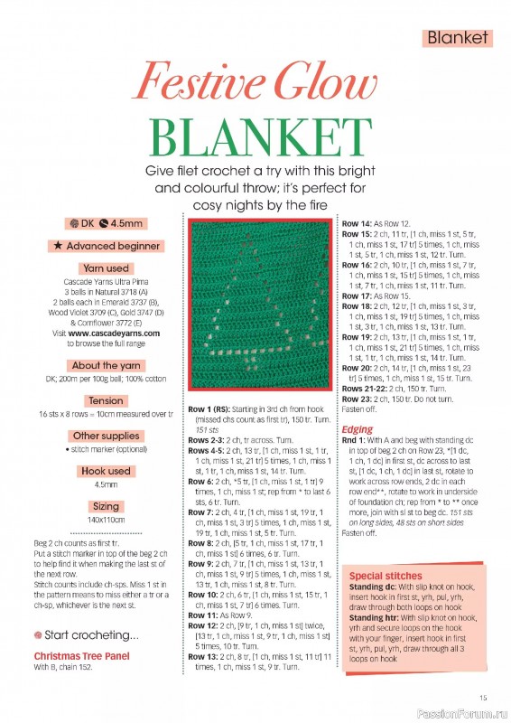 Вязаные проекты крючком в журнале «Crochet Now №127 2025»