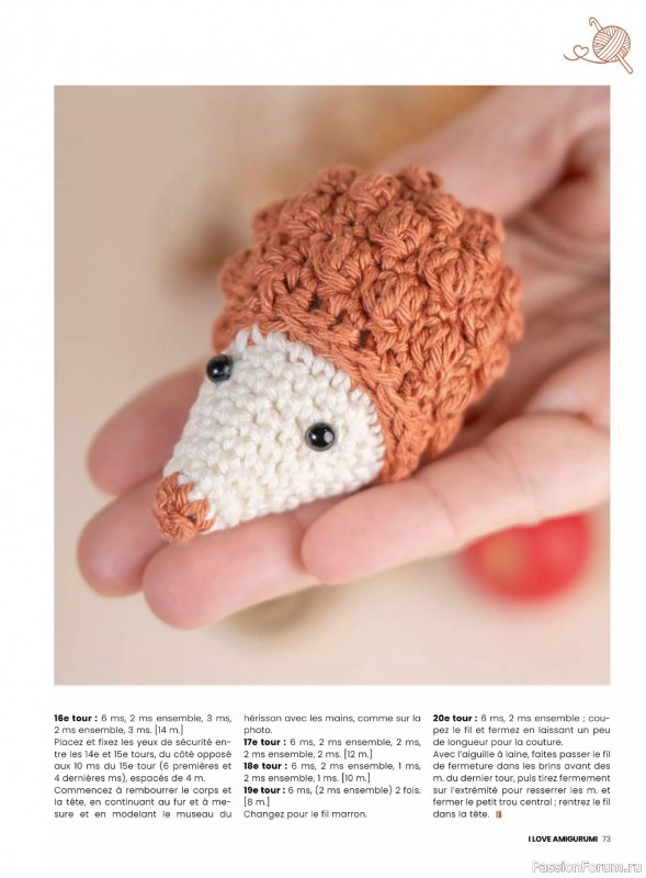 Вязаные проекты крючком в журнале &laquo;I Love Amigurumi №8 2026&raquo;