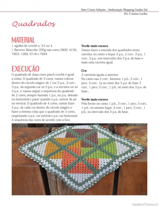 Вязаные проекты крючком в журнале «Mega artesanato Ed.137 Croche 2026»