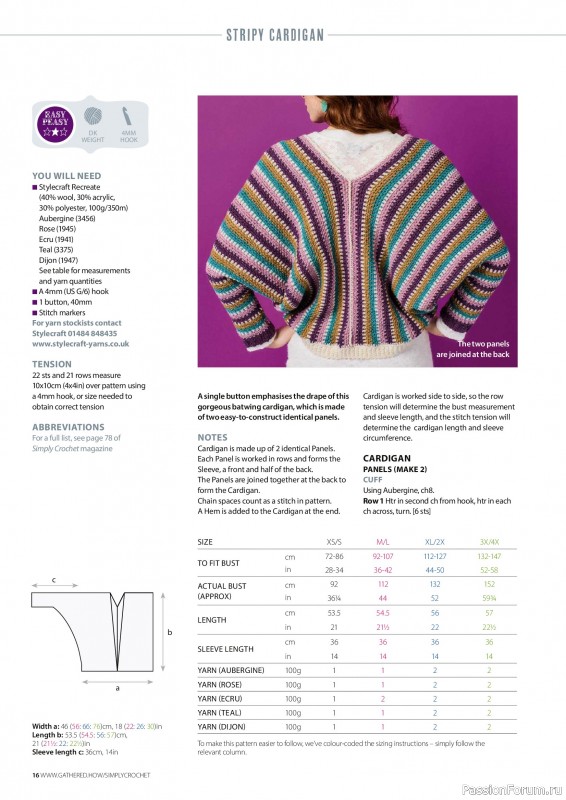 Вязаные проекты крючком в журнале &laquo;Simply Crochet №174 2026&raquo;