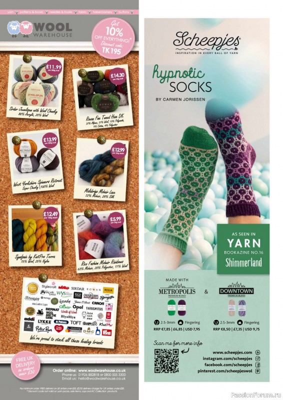 Вязаные проекты спицами в журнале «The Knitter №186 2023»