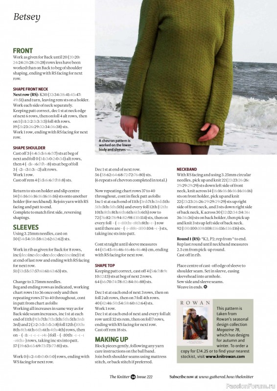 Вязаные проекты спицами в журнале «The Knitter №222 2025»