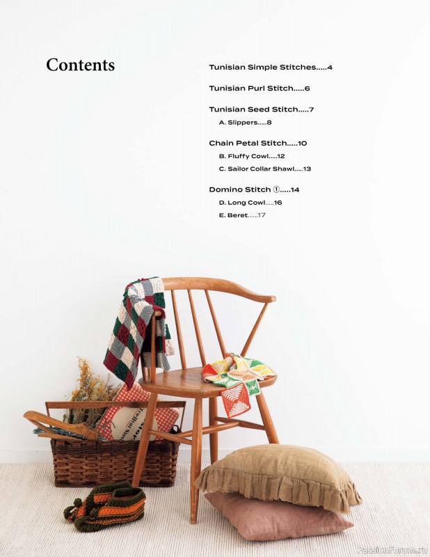 Вязаные проекты в книге « Tunisian Crochet - The Japanese Way»