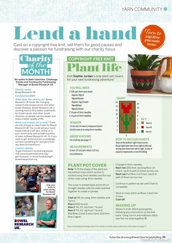 Вязаные проекты в журнале &laquo;Simply Knitting №276 2026&raquo;