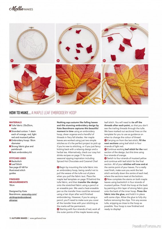 Коллекция проектов для рукодельниц в журнале «Mollie Makes Presents - Crafting for Autumn 2025»