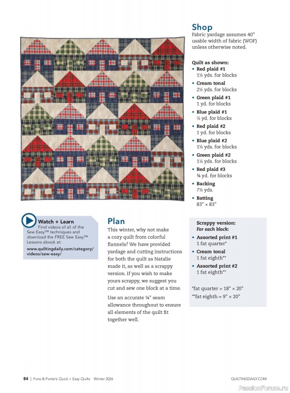 Коллекция проектов для рукодельниц в журнале &laquo;Quick+Easy Quilts - Winter 2026&raquo;
