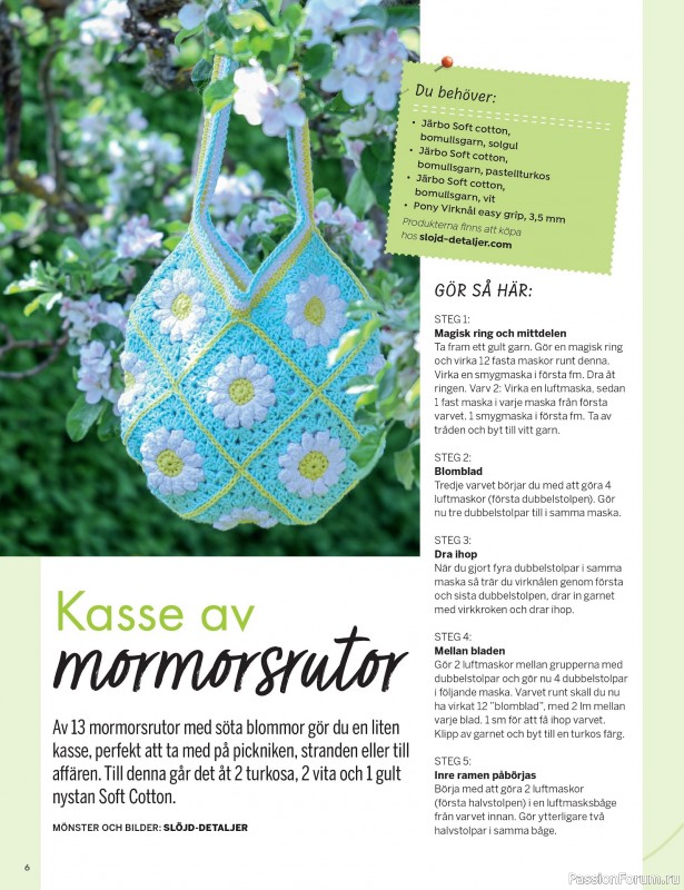 Коллекция проектов в журнале «Kreativ Sverige - Sommar 2026»