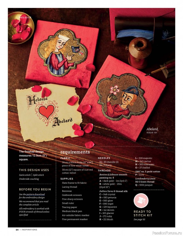 Коллекция вышивки в журнале &laquo;Inspirations №130 2026&raquo;