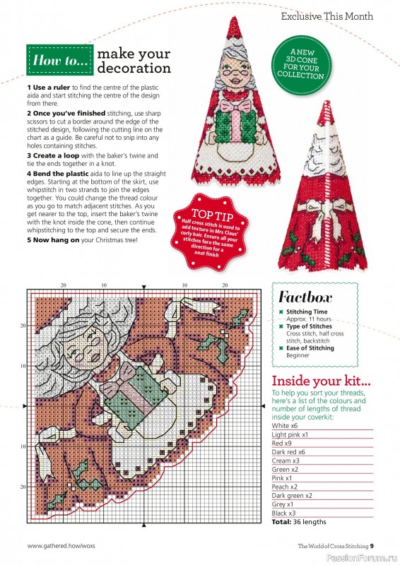 Коллекция вышивки в журнале «The World of Cross Stitching Special №366 2025»