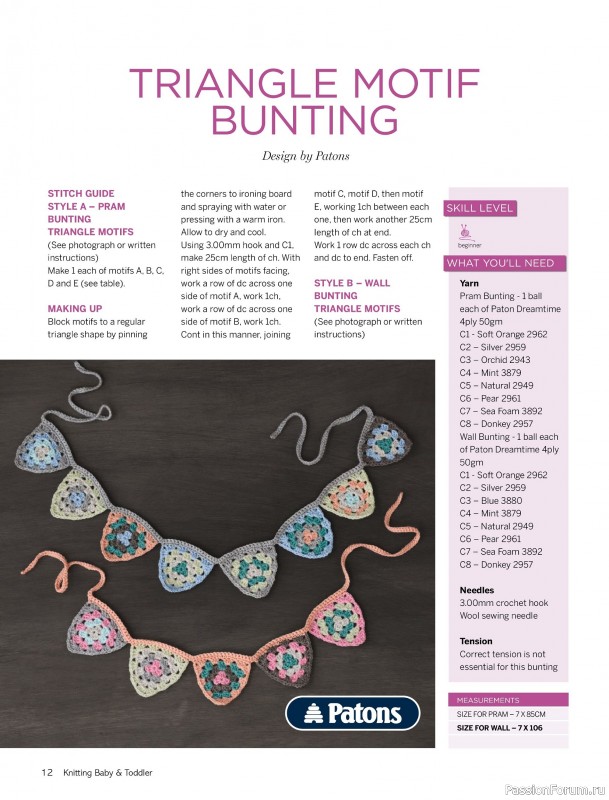 Вязаные модели для детей в журнале «Knitting Baby & Beyond №7 2026»