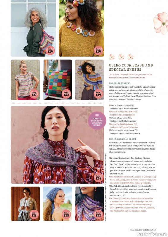 Вязаные модели крючком в журнале «Inside Crochet №146 2022»