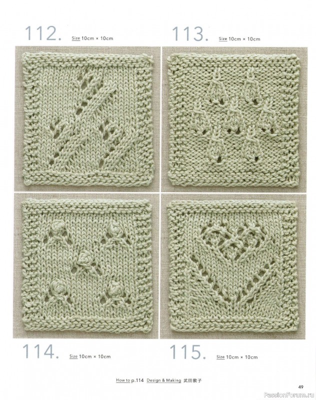 Вязаные модели в книге &laquo;The Knitting Patterns 136 - NV72178&raquo;