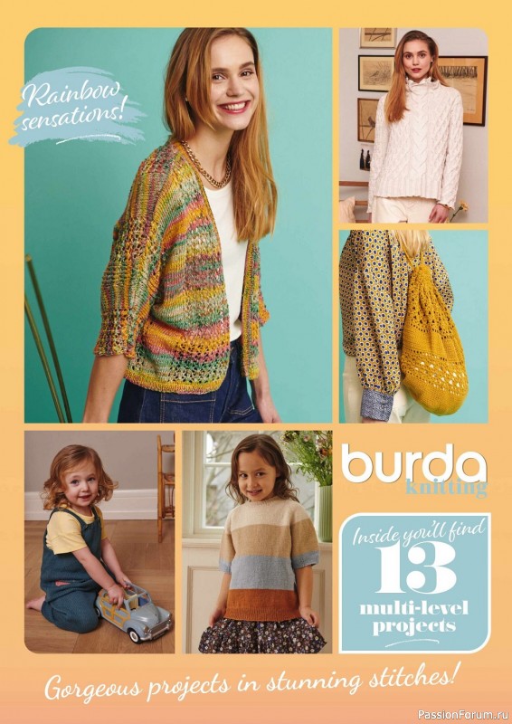 Вязаные модели в журнале «Burda Knitting №8 2022»