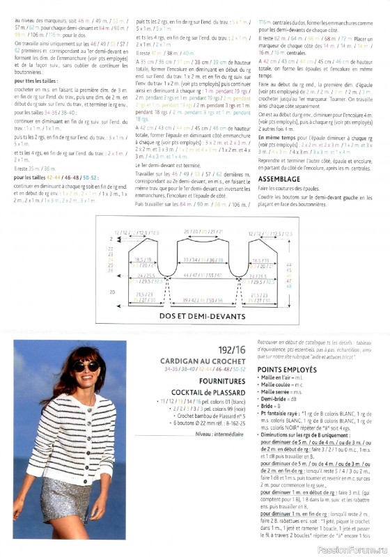 Вязаные модели в журнале &laquo;Plassard La Belle Laine №192 2025&raquo;