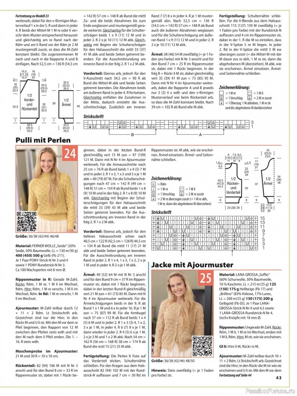 Вязаные модели в журнале «Sabrina №11 2025 German»