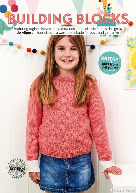 Вязаные модели в журнале «Simply Knitting №223 2022»