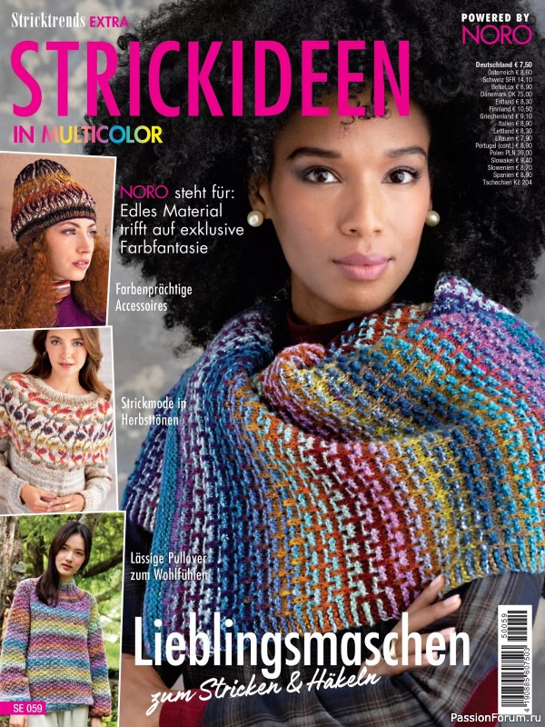 Вязаные модели в журнале «Stricktrends Extra SE059 2025»