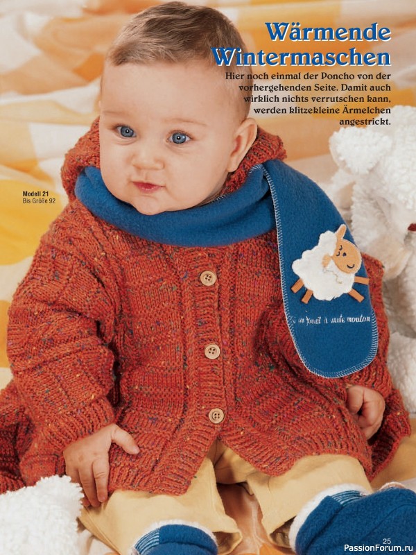 Вязаные проекты для детей в журнале «Baby Strick №2 2023 »