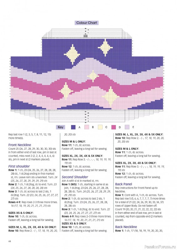 Вязаные проекты крючком в журнале &laquo;Crochet Now №129 2026&raquo;