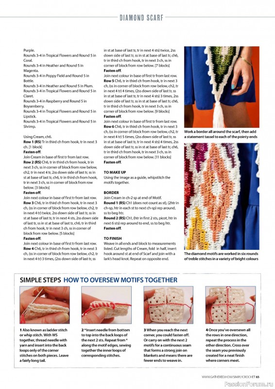 Вязаные проекты крючком в журнале «Simply Crochet №148 2024»