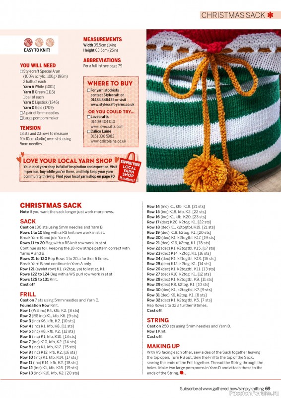 Вязаные проекты крючком в журнале «Simply Knitting №270 2025»