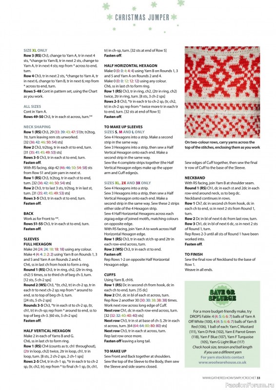 Вязаные проекты крючком в журнале «Your Crochet Christmas - 2025»