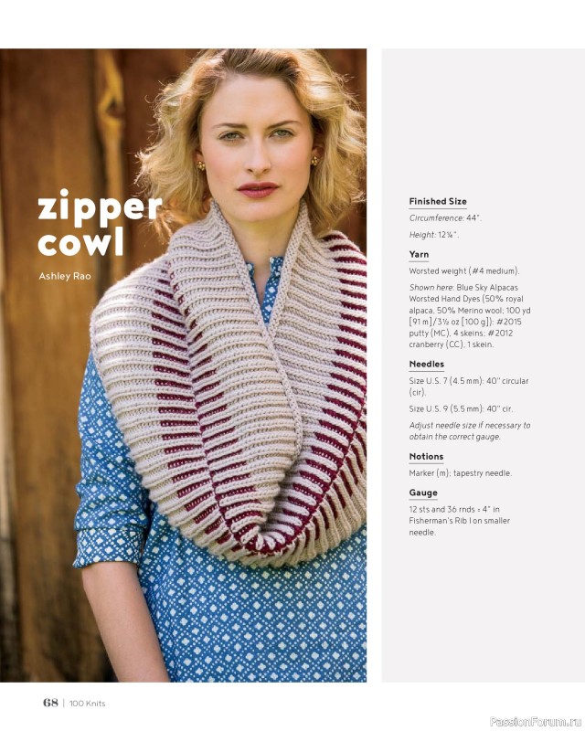 Вязаные проекты в книге &laquo;100 Knits: Interweave's Ultimate Pattern Collection&raquo;. Часть 1