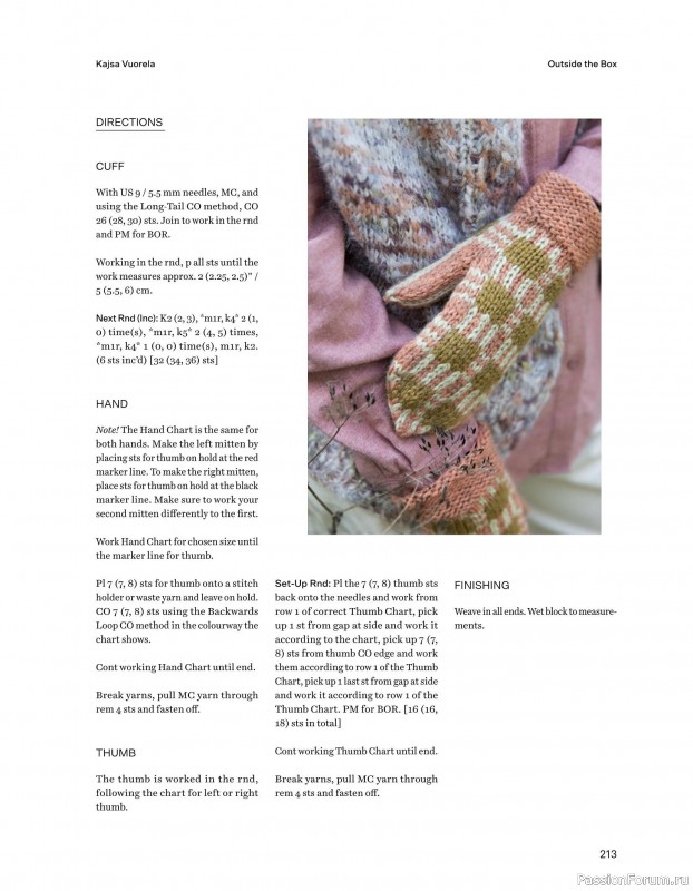 Вязаные проекты в книге «52 Weeks of Chunky Knits». Продолжение