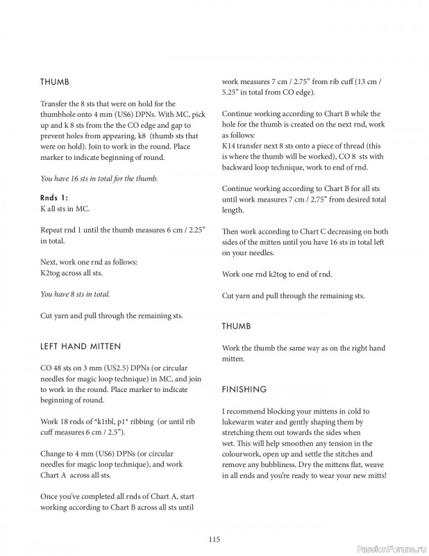 Вязаные проекты в книге &laquo;Knit this!&raquo;. Продолжение