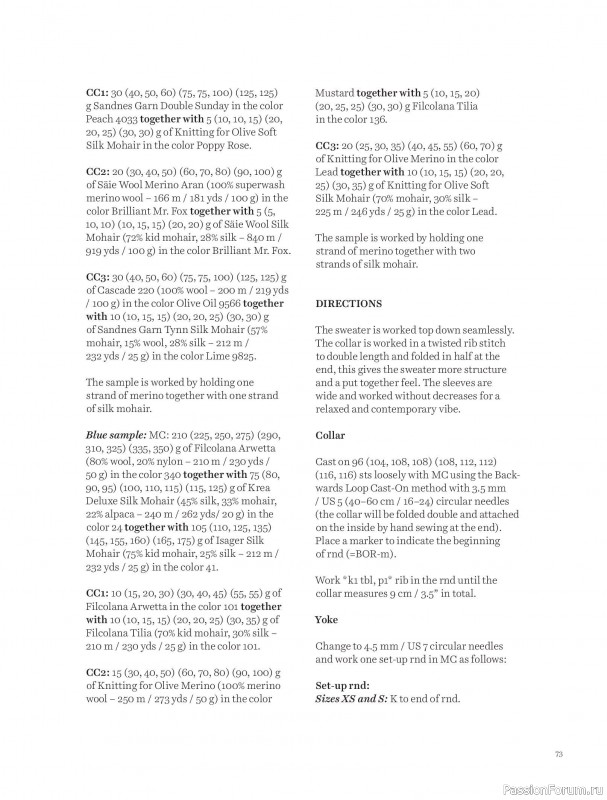 Вязаные проекты в книге &laquo;Knits to Wear&raquo;