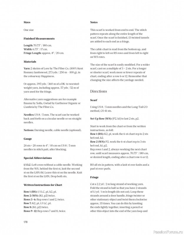 Вязаные проекты в книге «The Art of the Sea». Продолжение