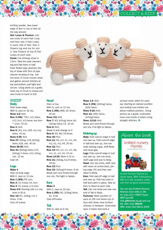 Вязаные проекты в журнале «Knit Now №189 2025»