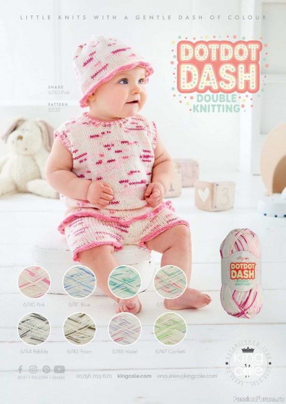 Вязаные проекты в журнале &laquo;Knit Now №194 2026&raquo;