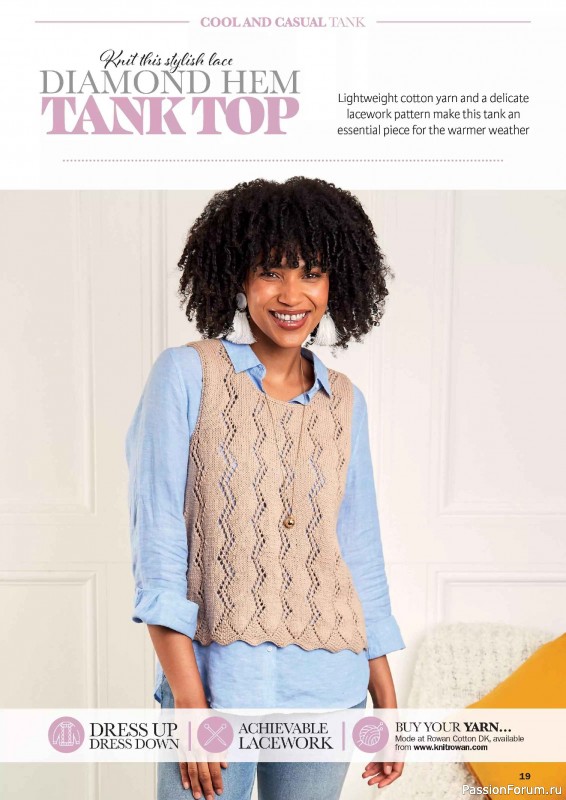 Вязаные проекты в журнале «Knit Now №195 2026»